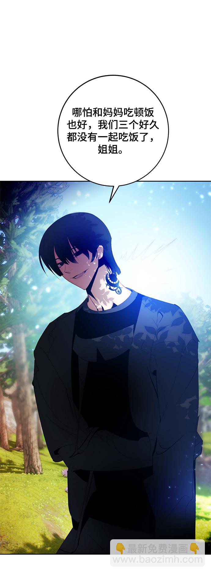 [第88话] 执着的行踪（1）62
