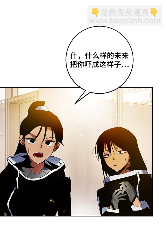 [第88话] 执着的行踪（1）69
