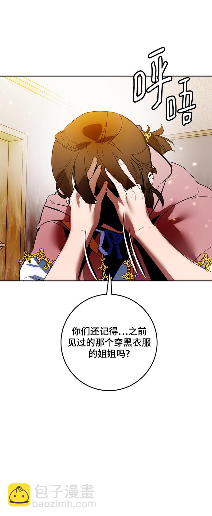 [第88话] 执着的行踪（1）71
