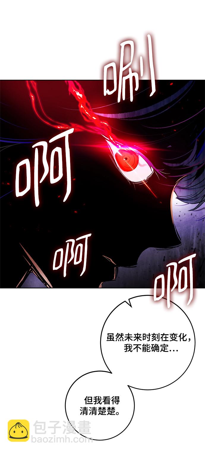 [第88话] 执着的行踪（1）73