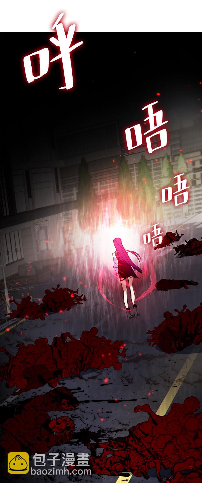 [第88话] 执着的行踪（1）74