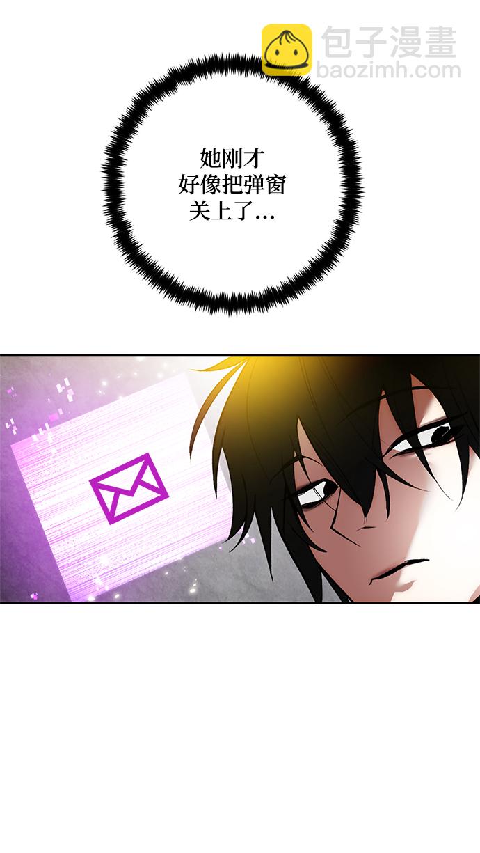 [第89话] 执着的行踪（2）16