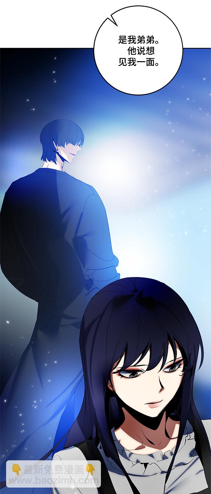 [第89话] 执着的行踪（2）19