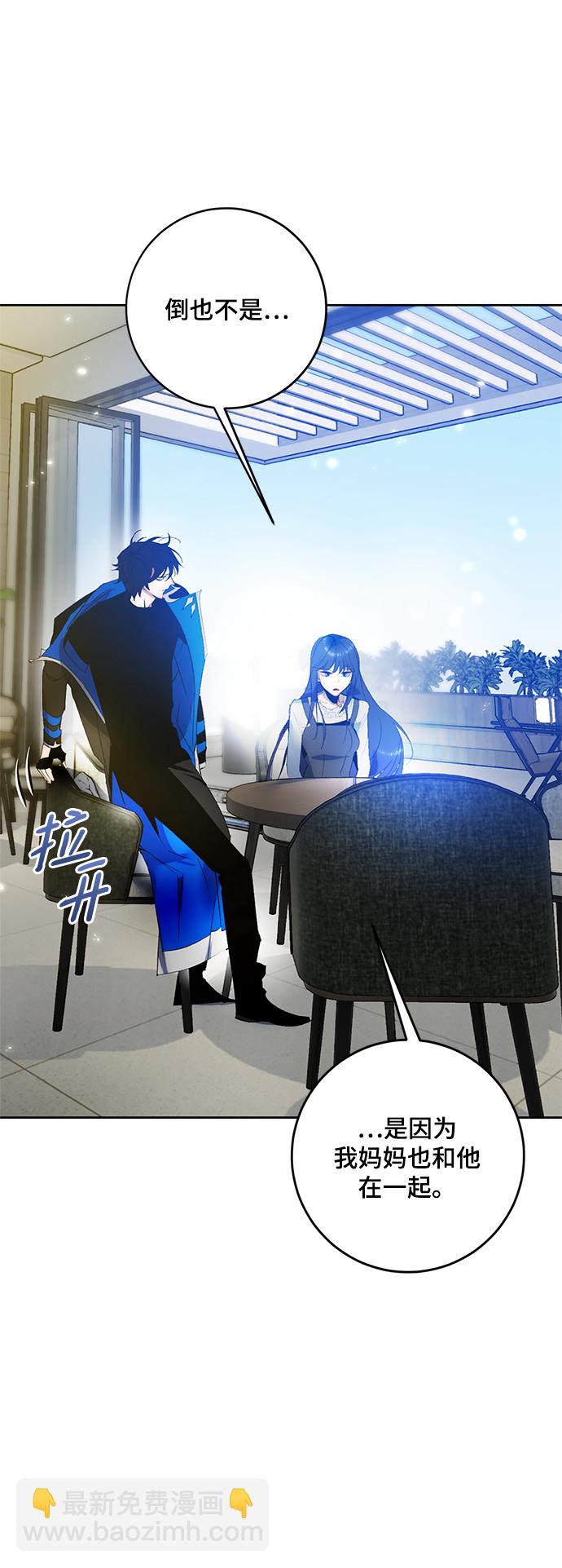 [第89话] 执着的行踪（2）22