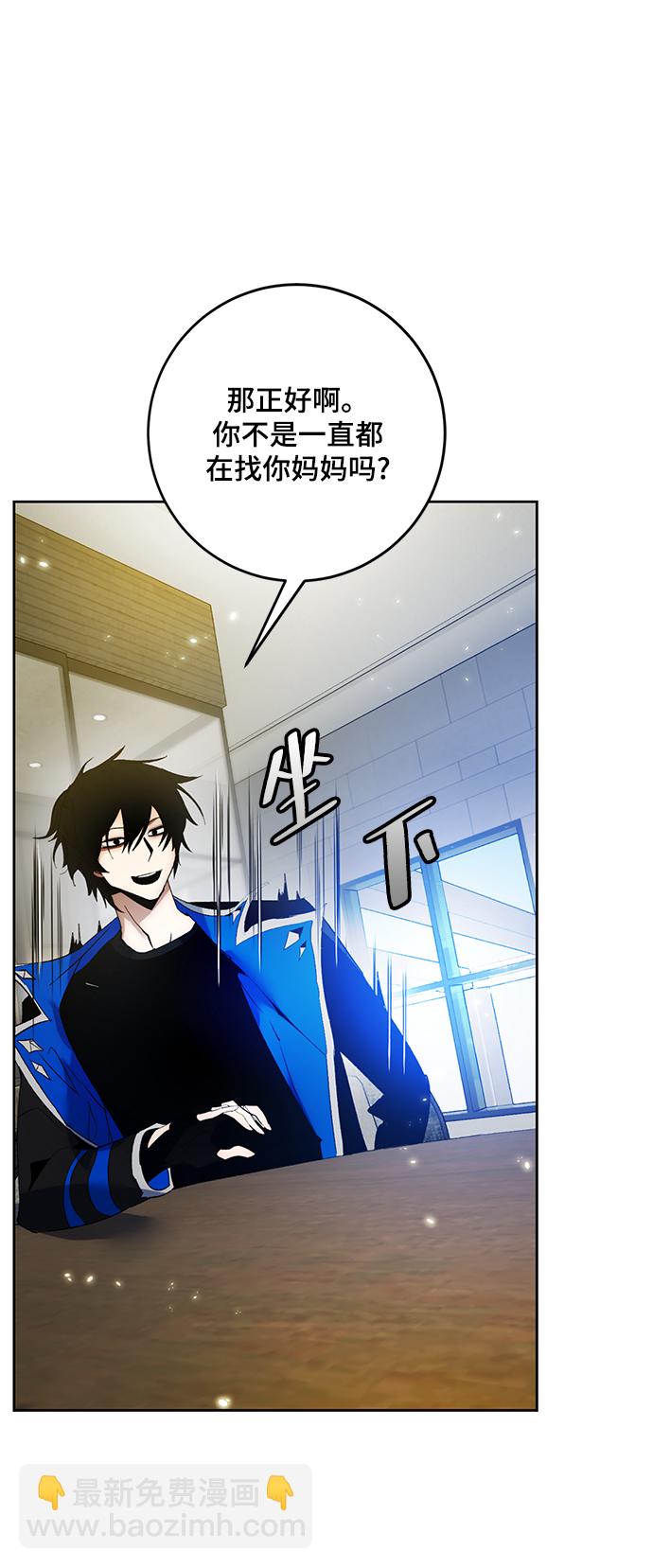 [第89话] 执着的行踪（2）23