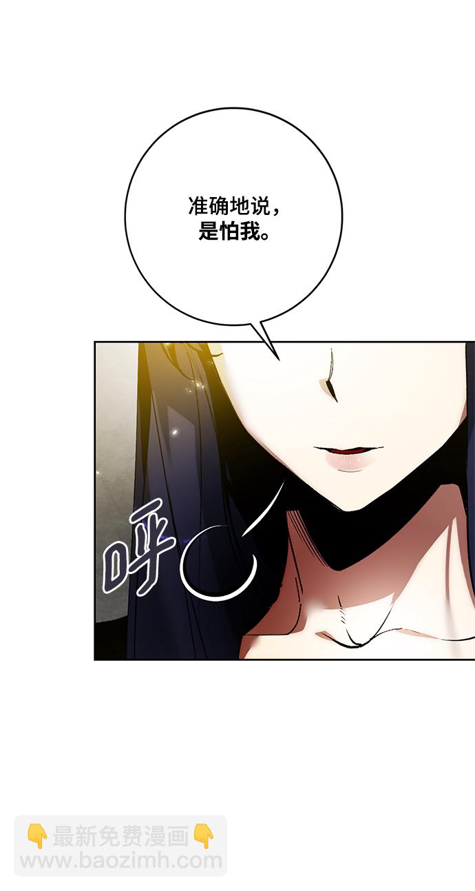 [第89话] 执着的行踪（2）25