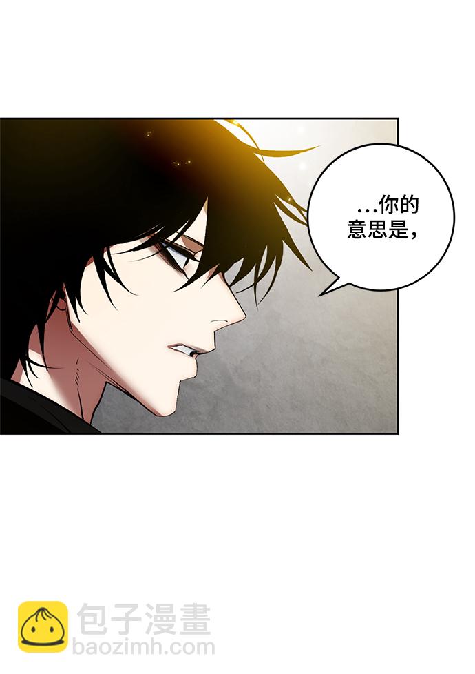 [第89话] 执着的行踪（2）26