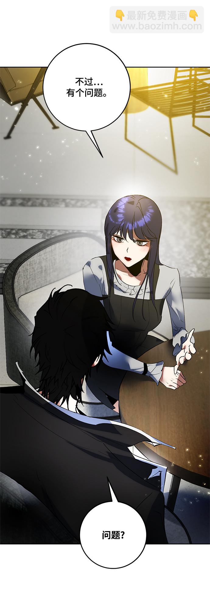 [第89话] 执着的行踪（2）30