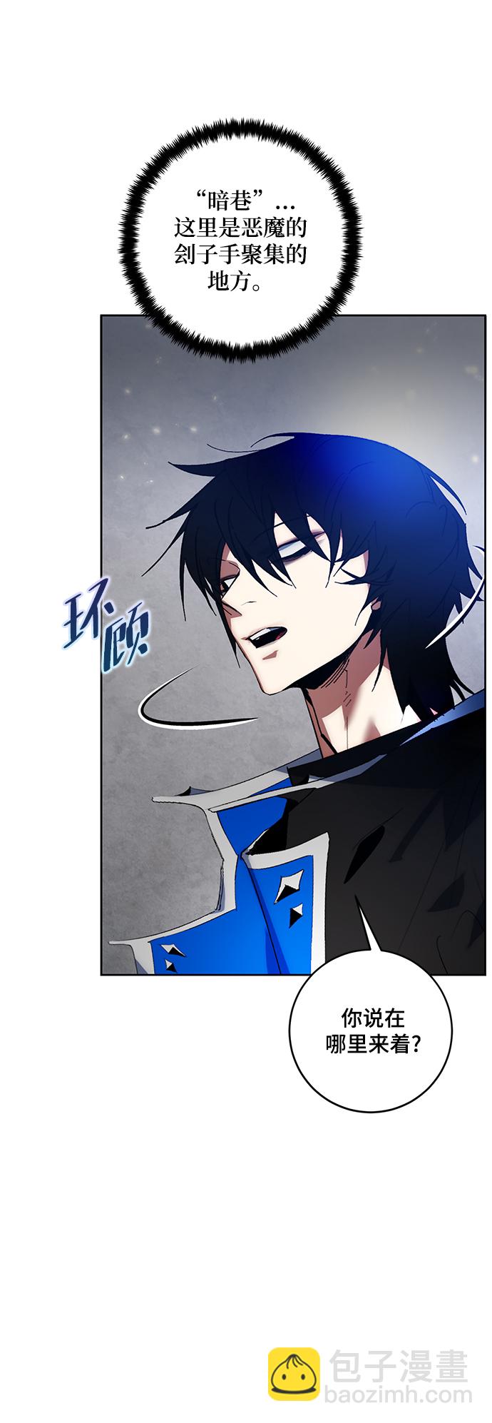 [第89话] 执着的行踪（2）34