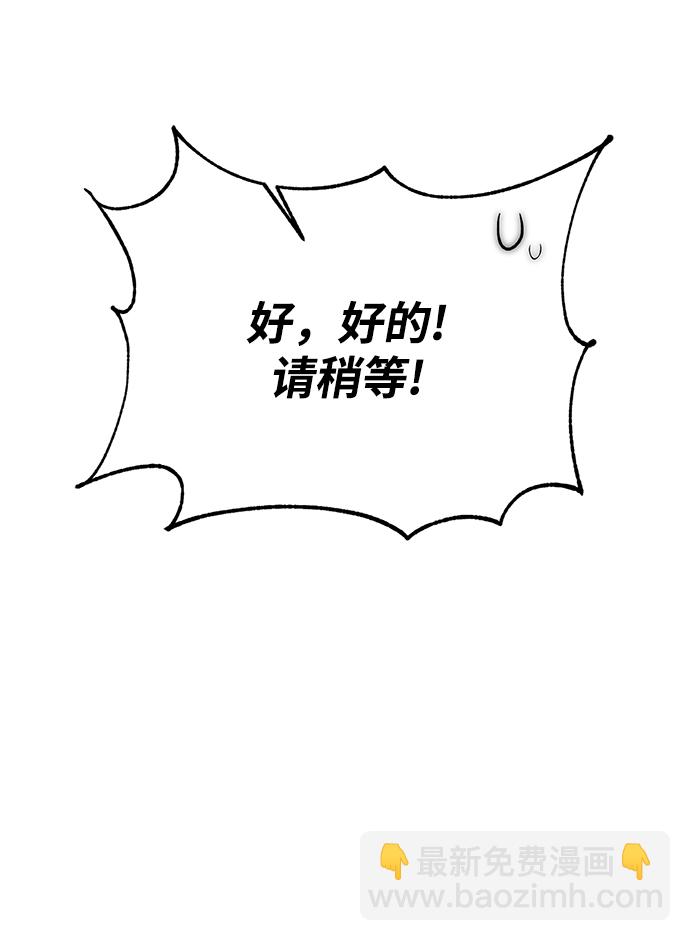 [第89话] 执着的行踪（2）43