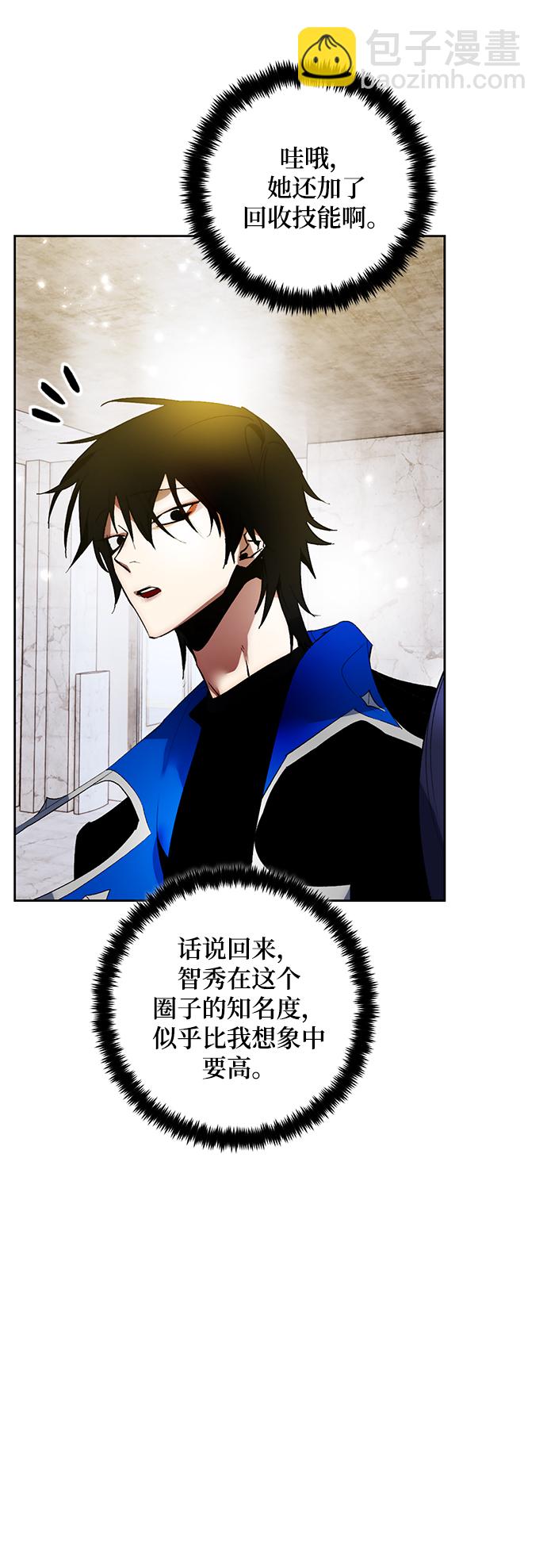 [第89话] 执着的行踪（2）44