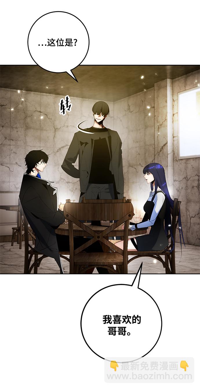 [第89话] 执着的行踪（2）54