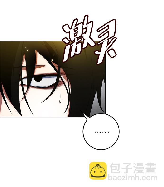 [第89话] 执着的行踪（2）55