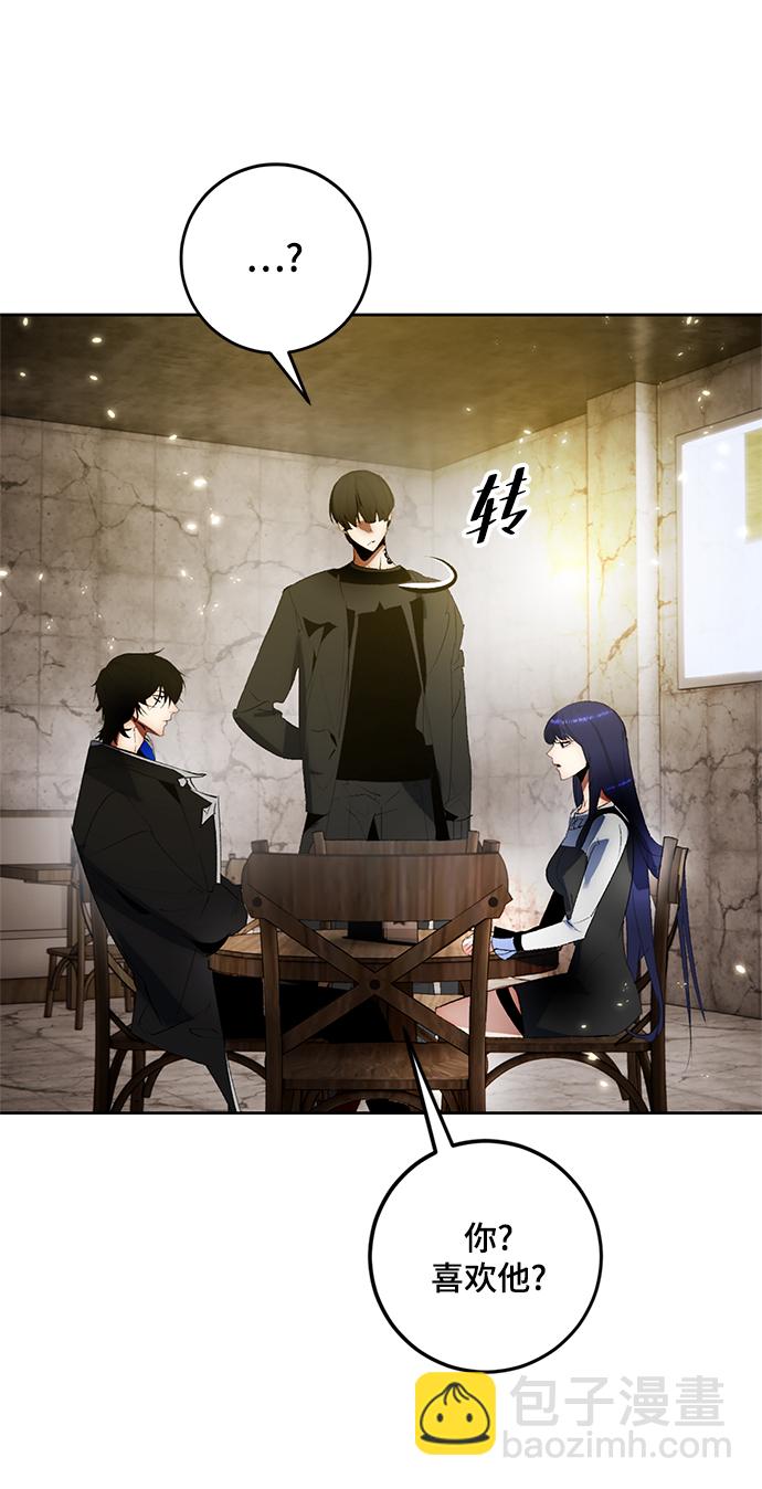 [第89话] 执着的行踪（2）56