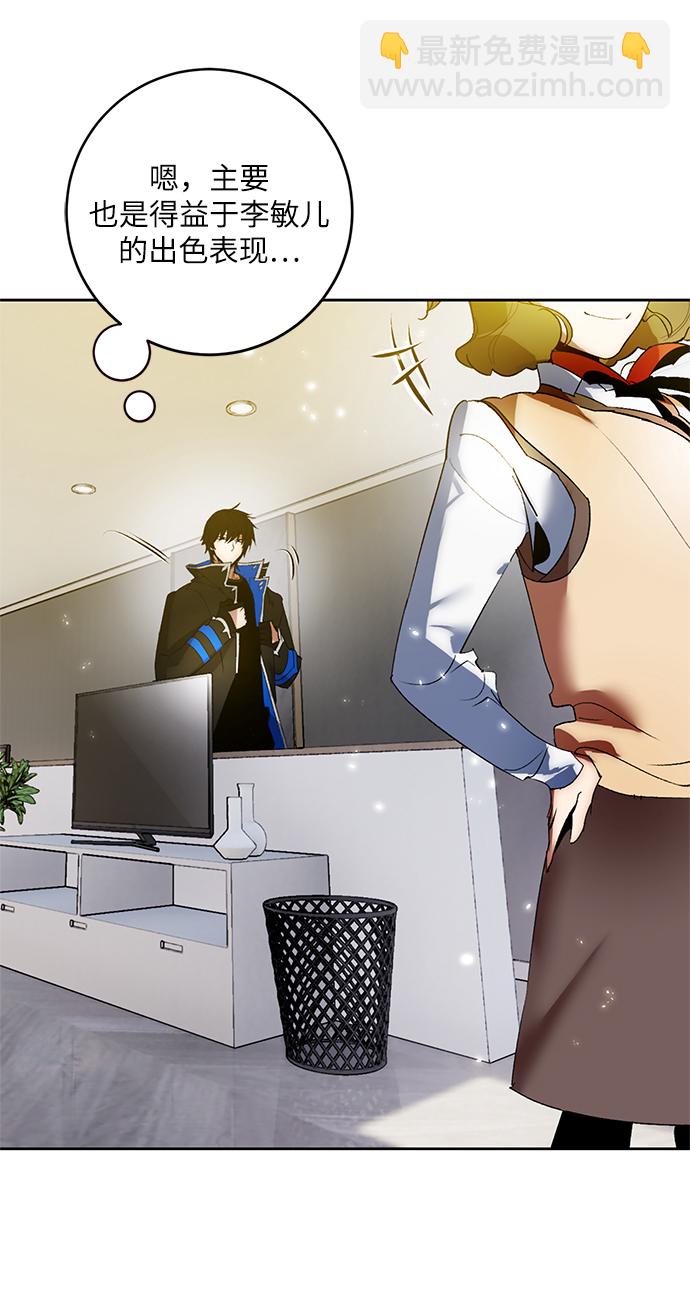 [第89话] 执着的行踪（2）6