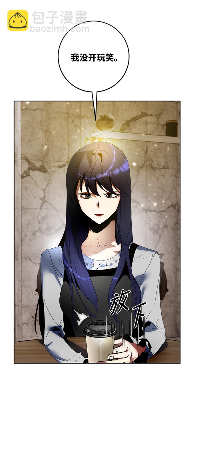 [第89话] 执着的行踪（2）60