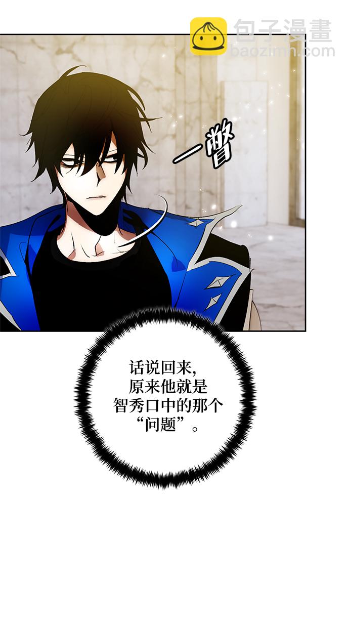 [第89话] 执着的行踪（2）62