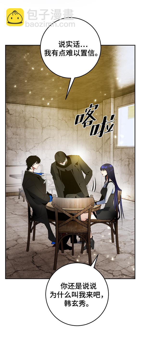 [第89话] 执着的行踪（2）66