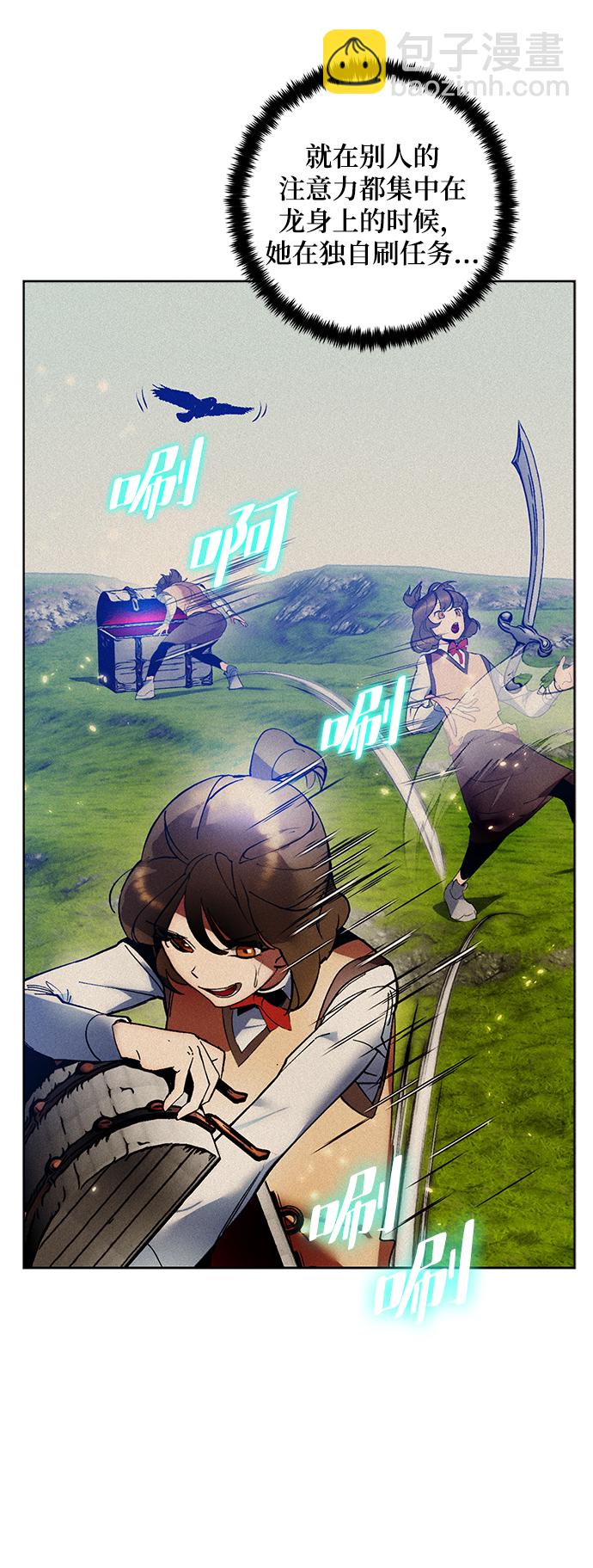 [第89话] 执着的行踪（2）7