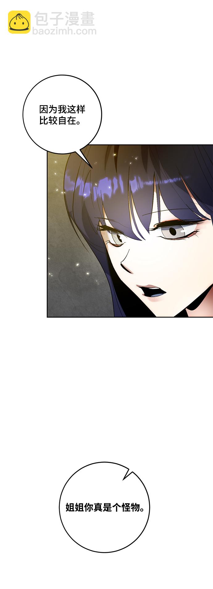 [第89话] 执着的行踪（2）74
