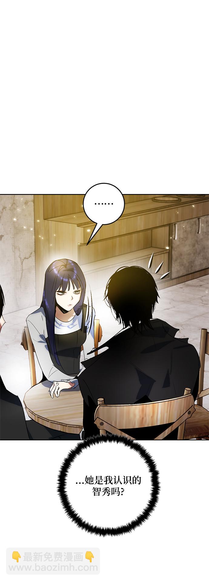 [第89话] 执着的行踪（2）75