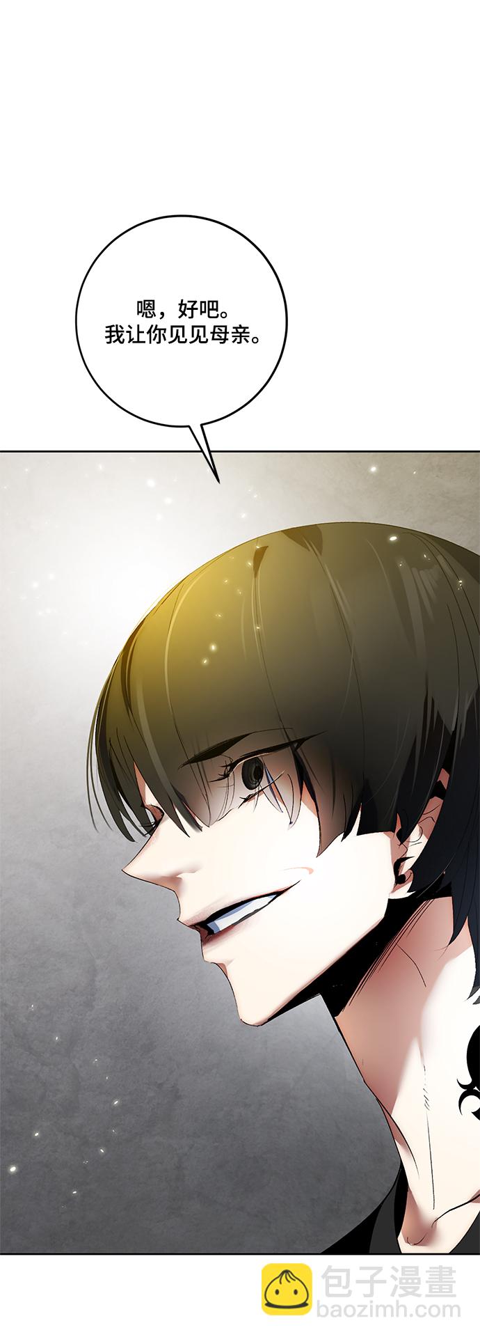 [第89话] 执着的行踪（2）76