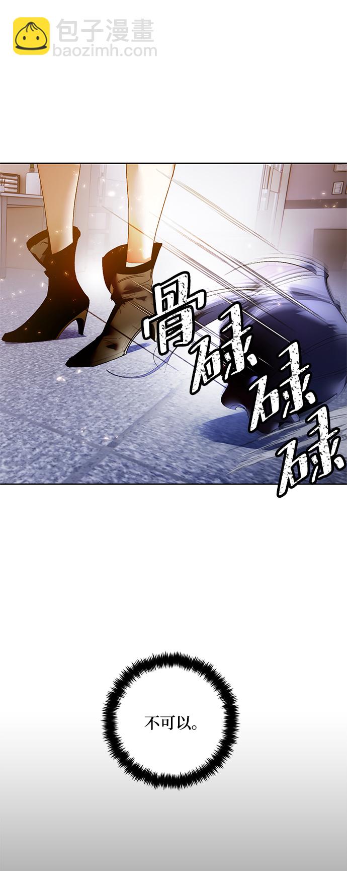 [第91话] 天煞星（2）1