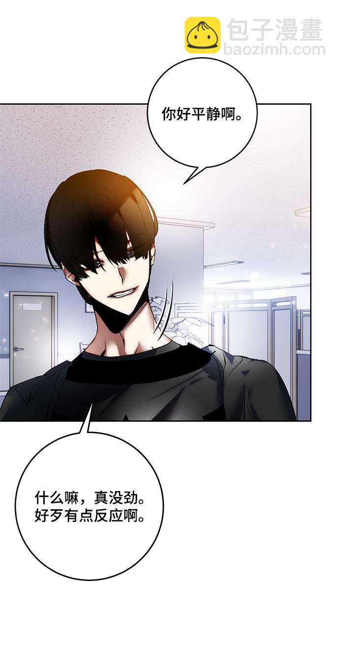 [第91话] 天煞星（2）11