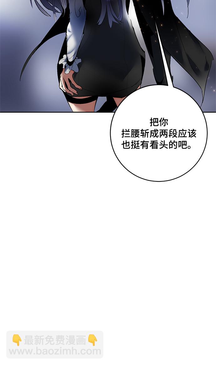 [第91话] 天煞星（2）16