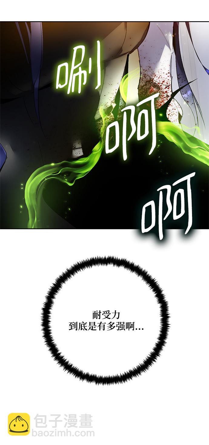 [第91话] 天煞星（2）19