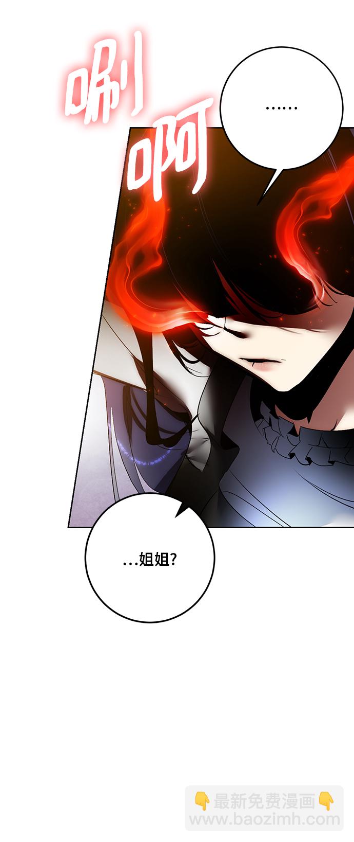 [第91话] 天煞星（2）21
