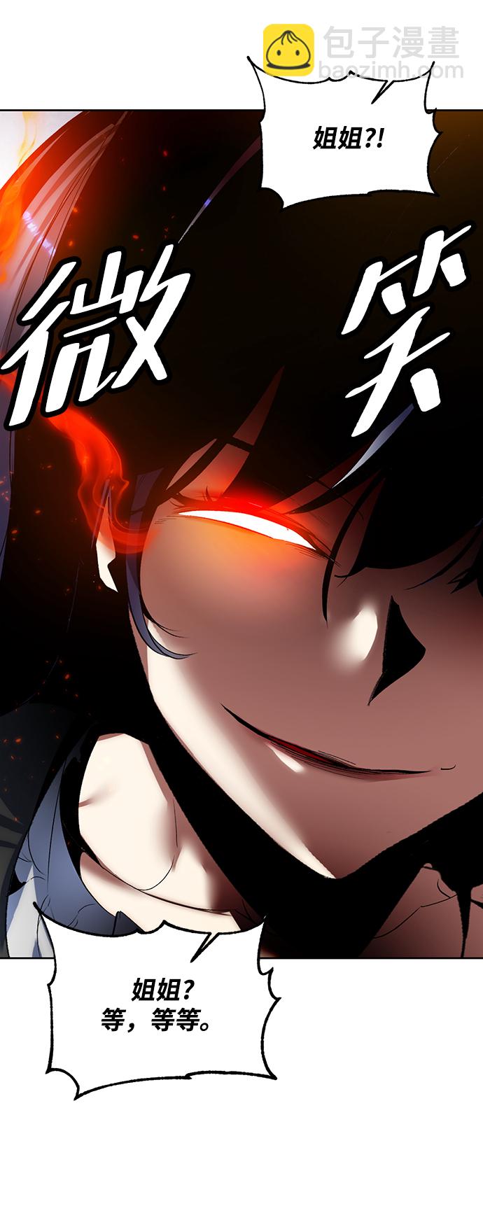 [第91话] 天煞星（2）23