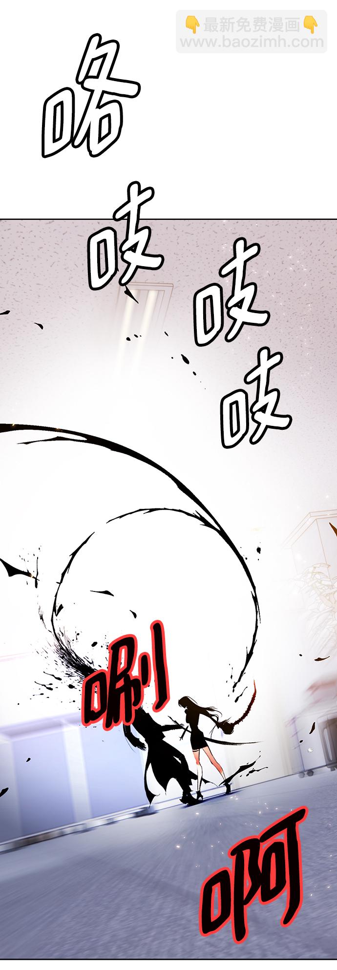 [第91话] 天煞星（2）28