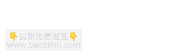 [第91话] 天煞星（2）29