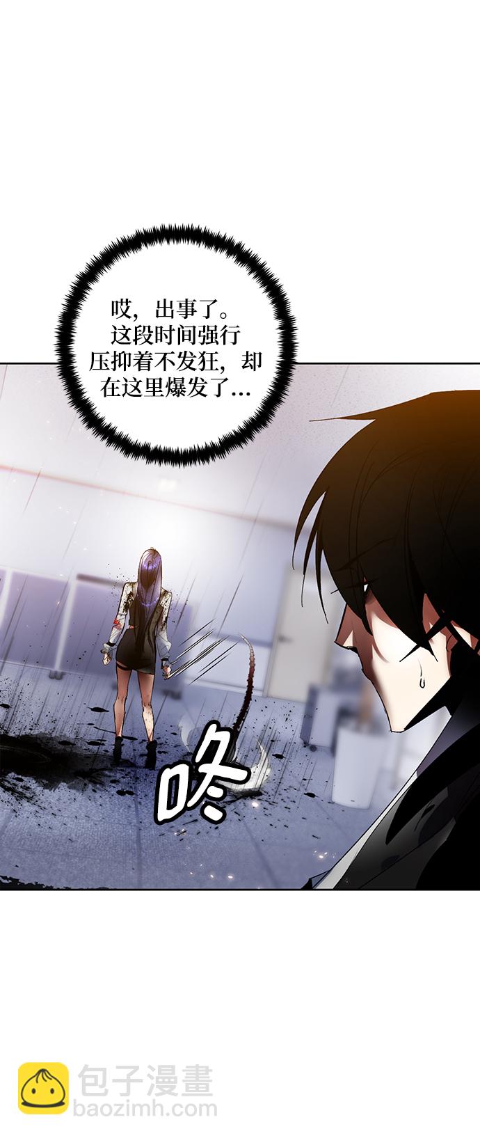 [第91话] 天煞星（2）32