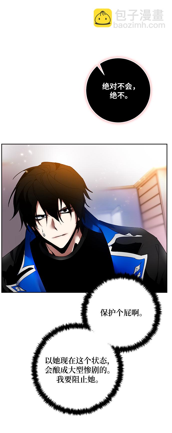 [第91话] 天煞星（2）36