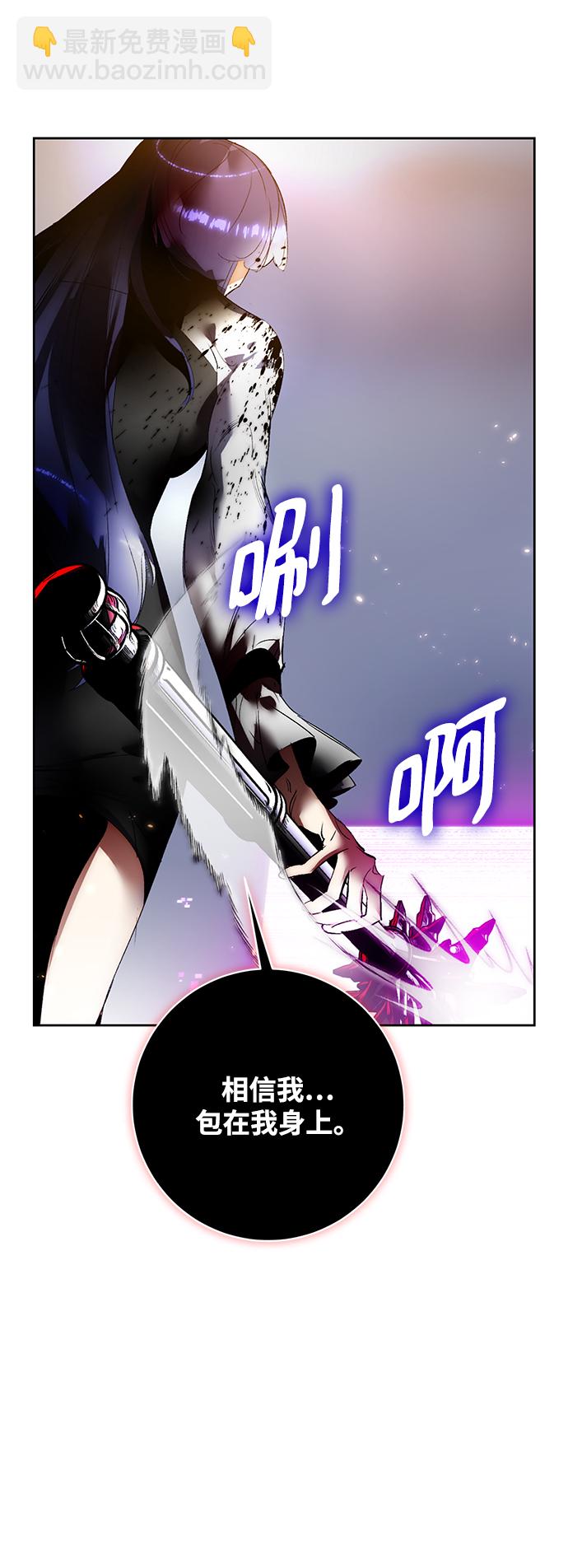 [第91话] 天煞星（2）40