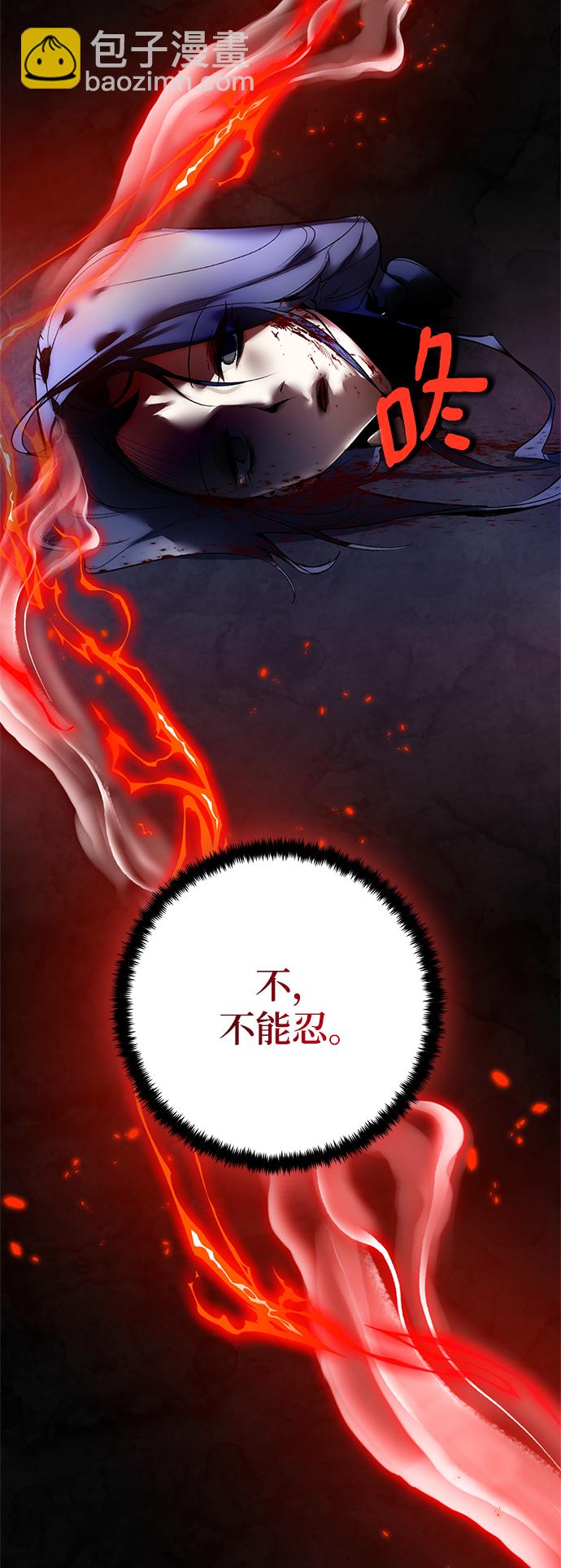 [第91话] 天煞星（2）5