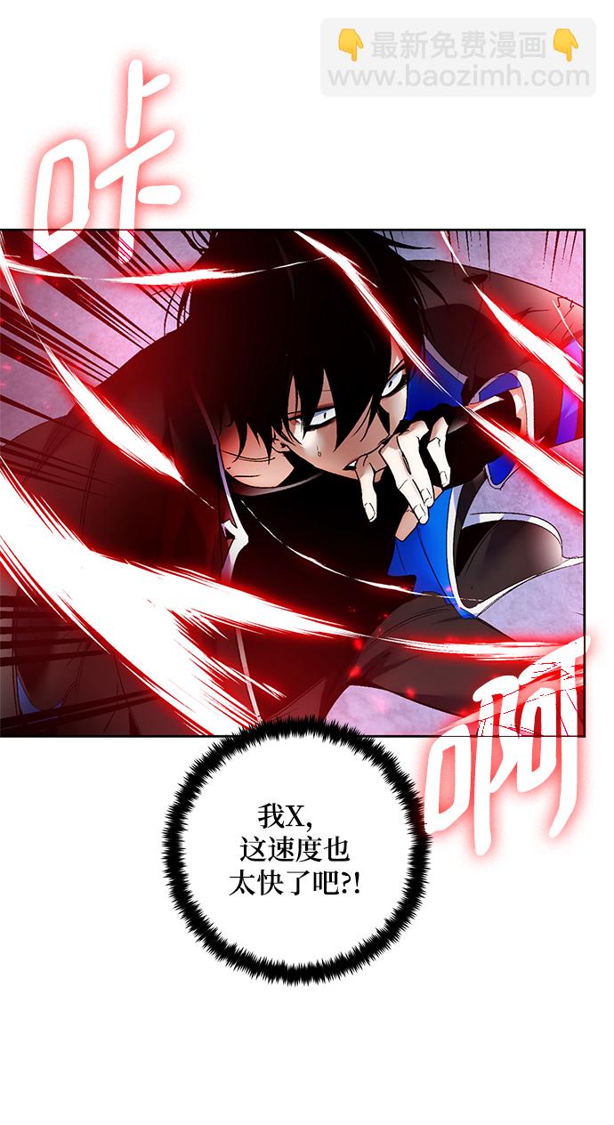 [第91话] 天煞星（2）53