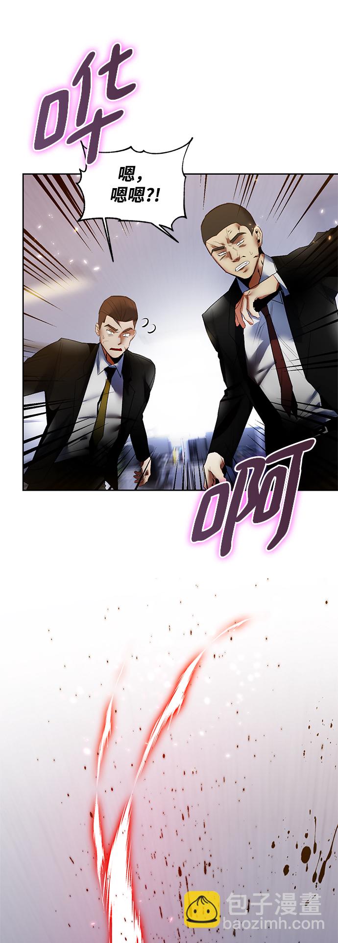 [第91话] 天煞星（2）54