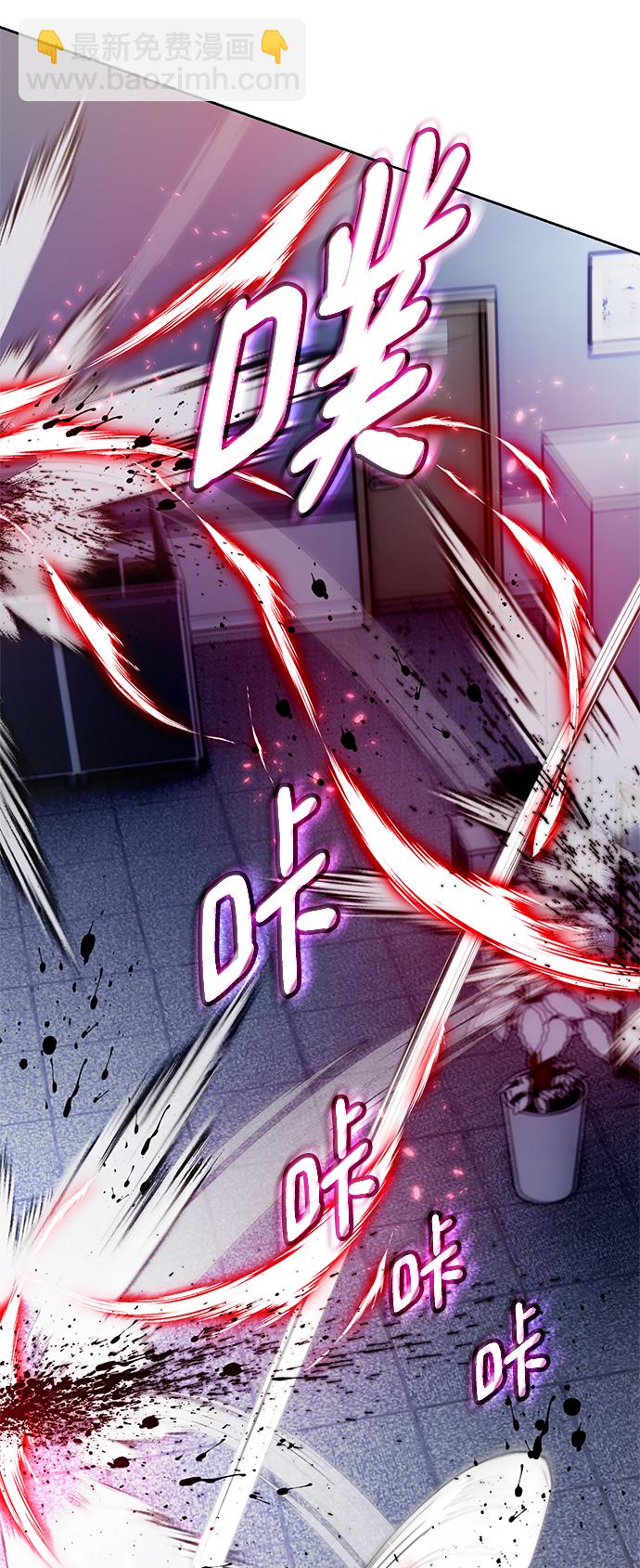 [第91话] 天煞星（2）59