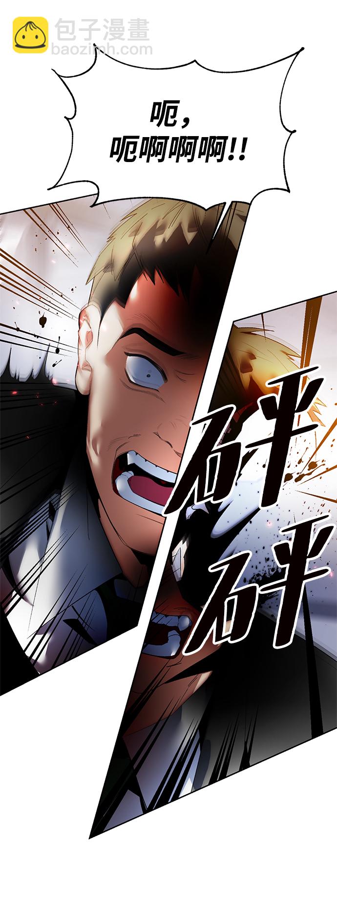 [第91话] 天煞星（2）61