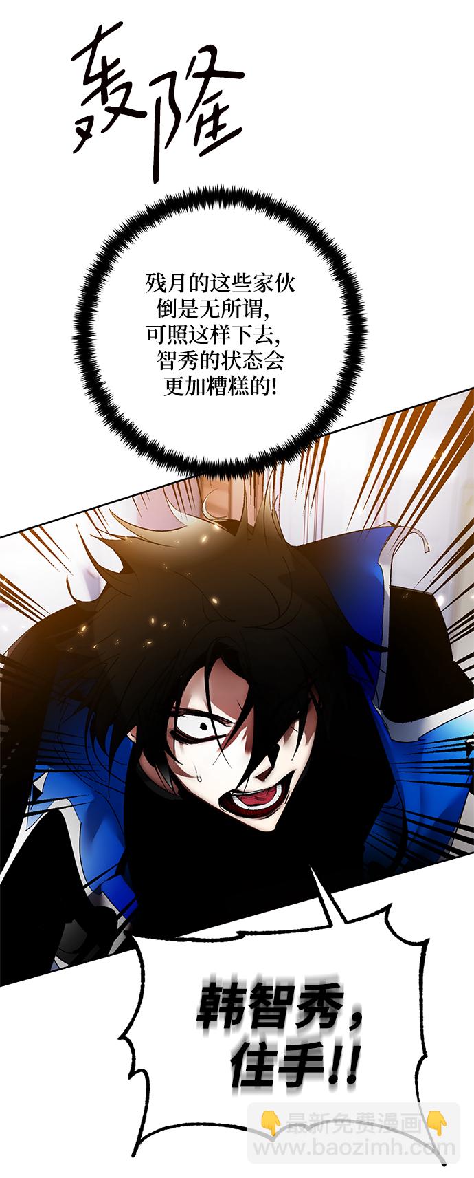 [第91话] 天煞星（2）62