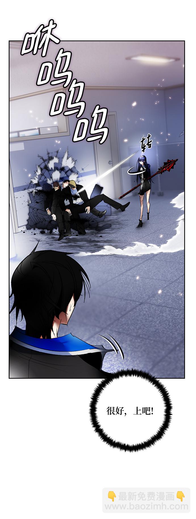[第91话] 天煞星（2）71
