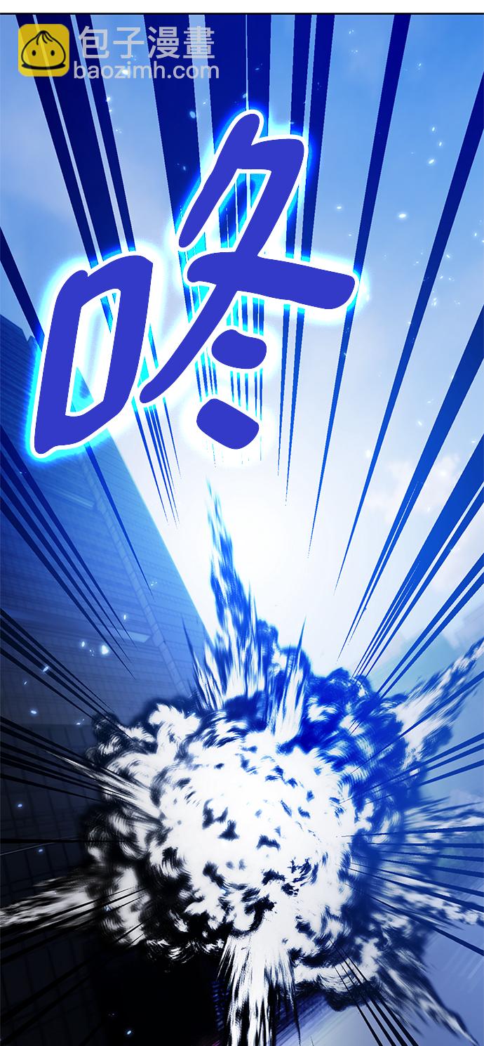 [第91话] 天煞星（2）76