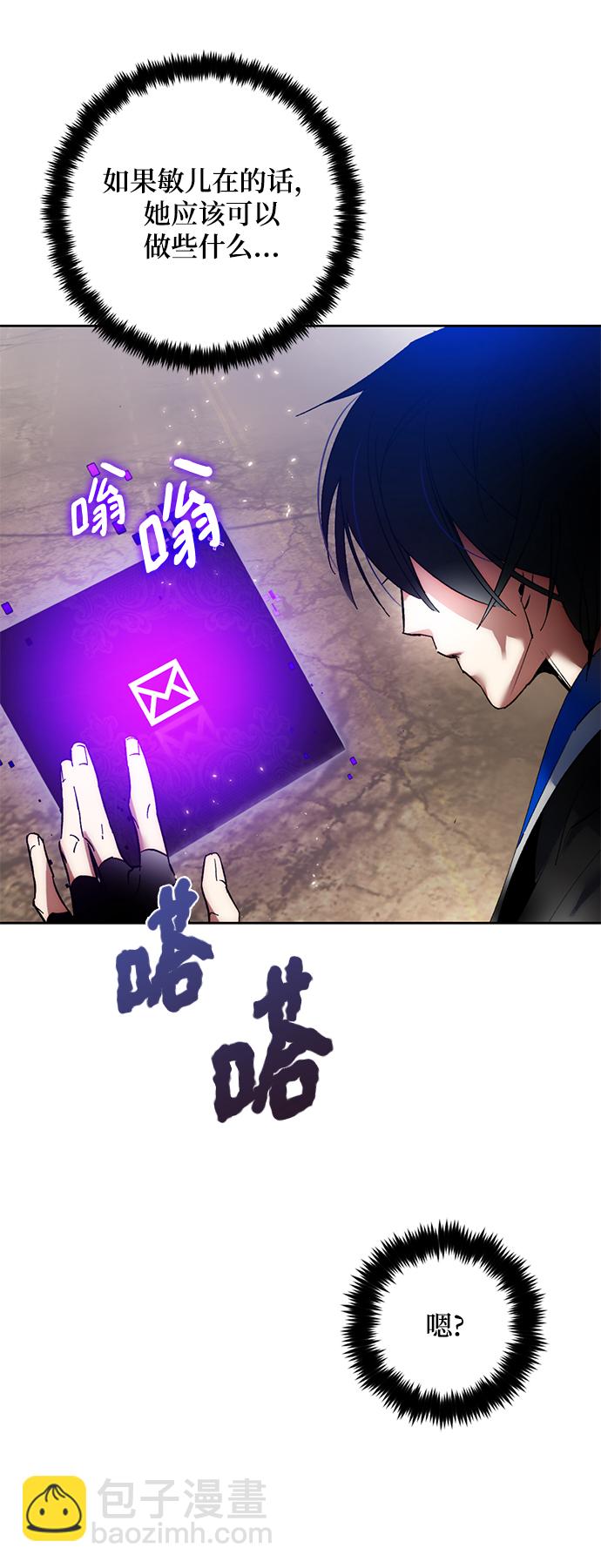 [第92话] 召唤（1）17