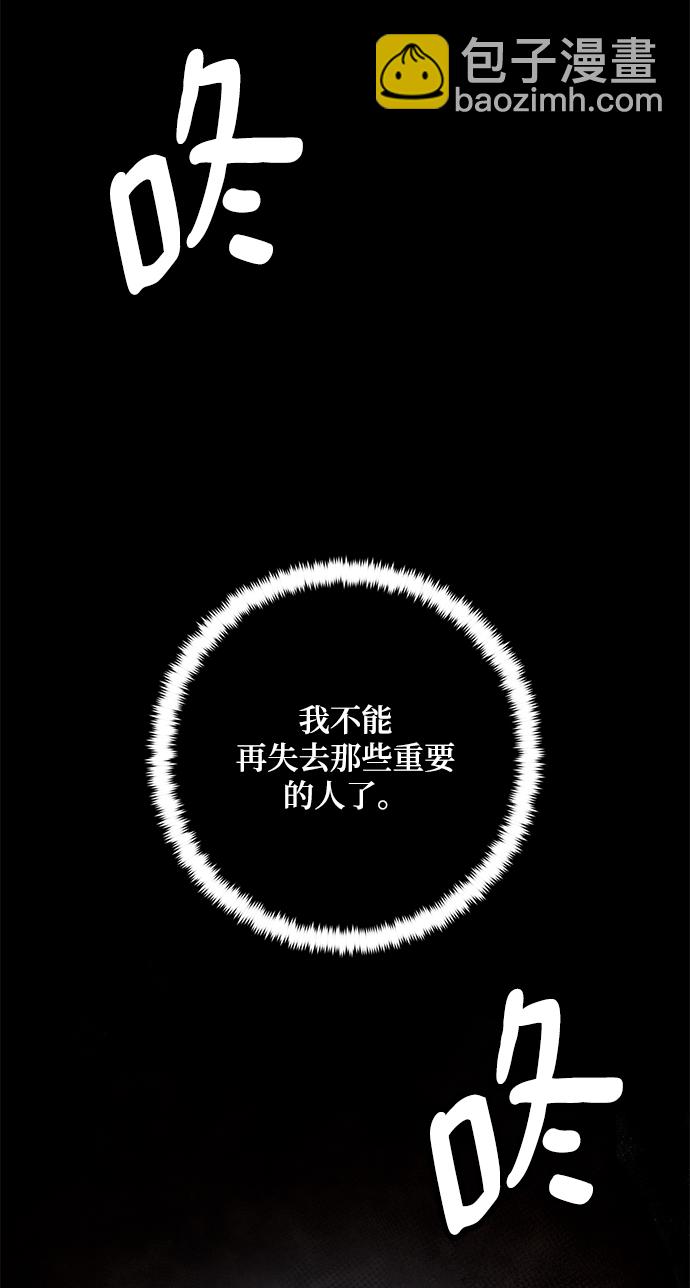 [第92话] 召唤（1）2