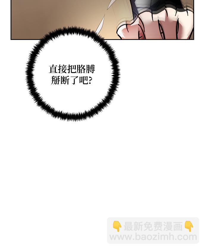 [第92话] 召唤（1）21