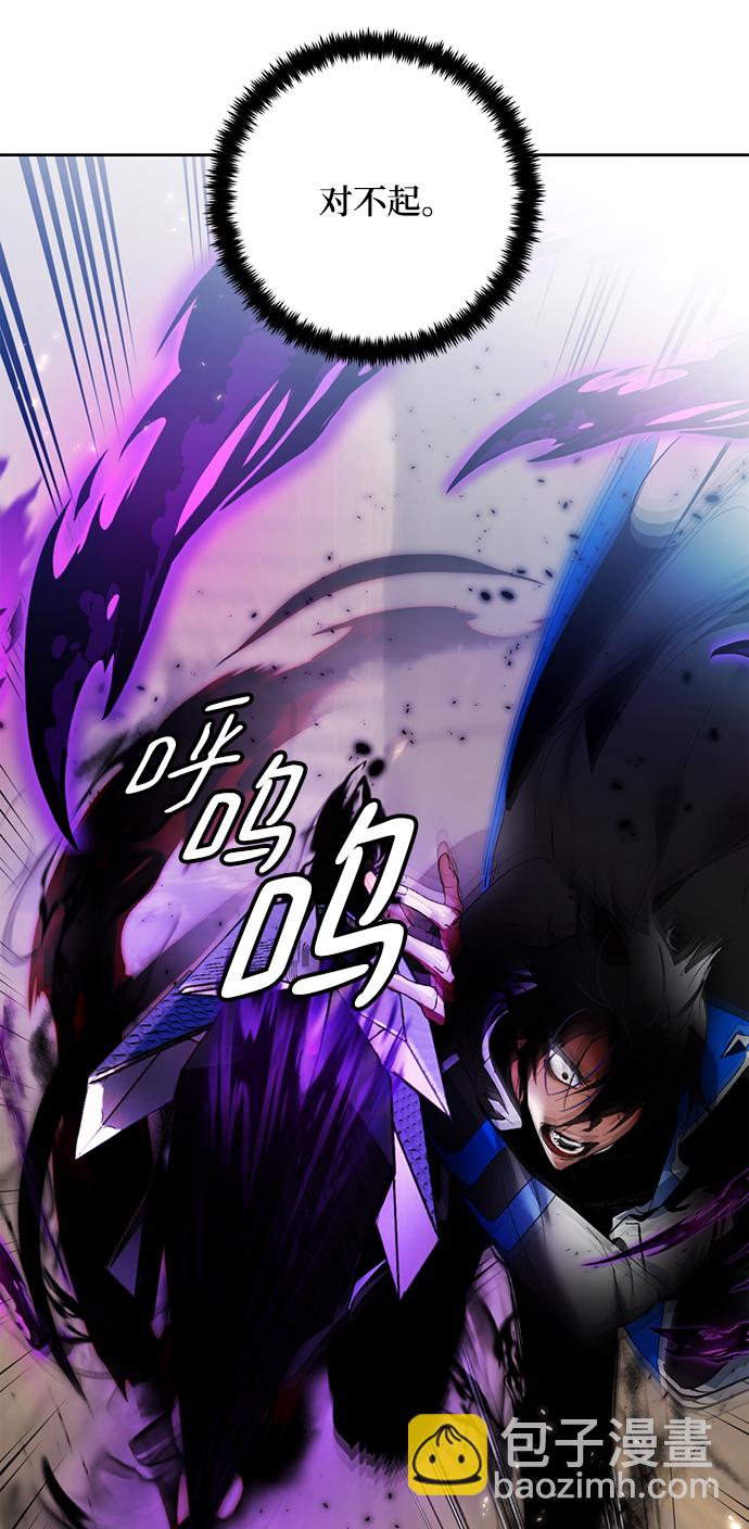 [第92话] 召唤（1）28