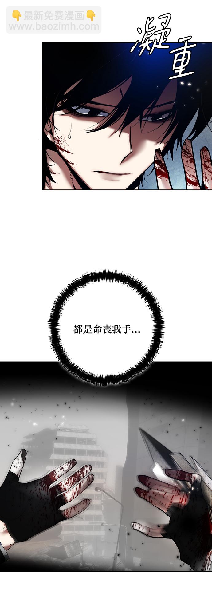 [第92话] 召唤（1）37